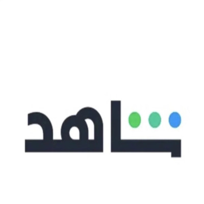 اشتراك شاهدVIPسنه كامله