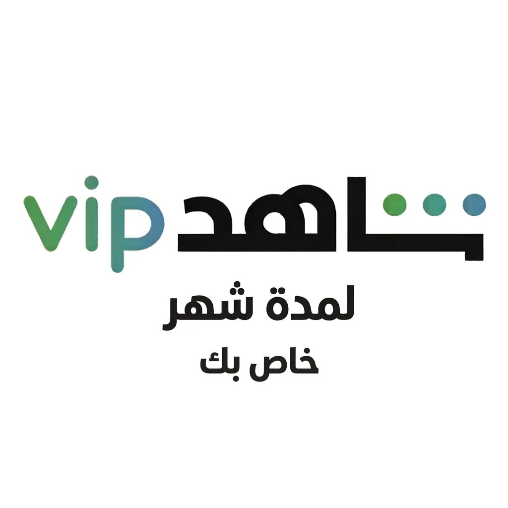 شاحن