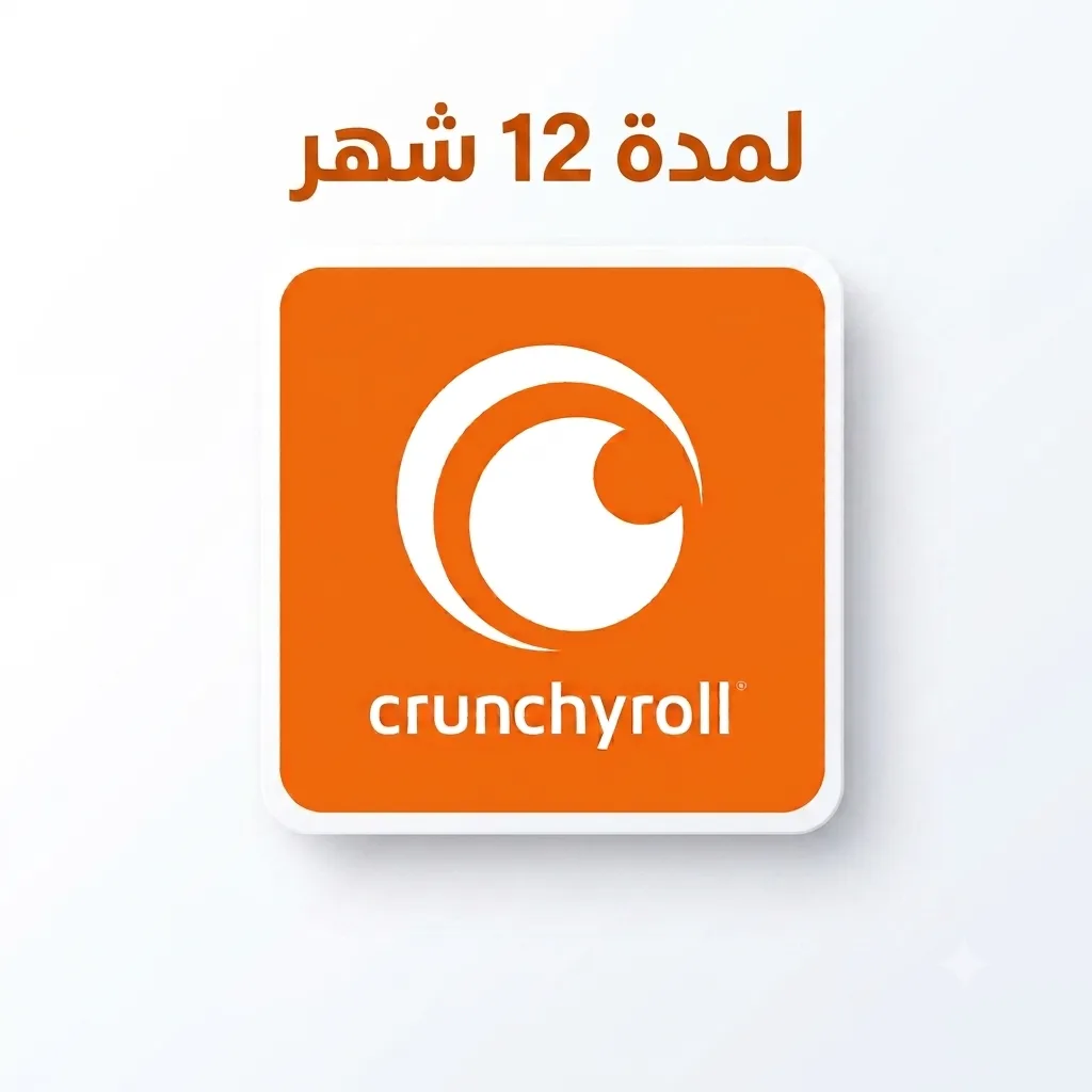 اشتراك كرانشي رول - Crunchyroll لمدة سنة 12 شهر
