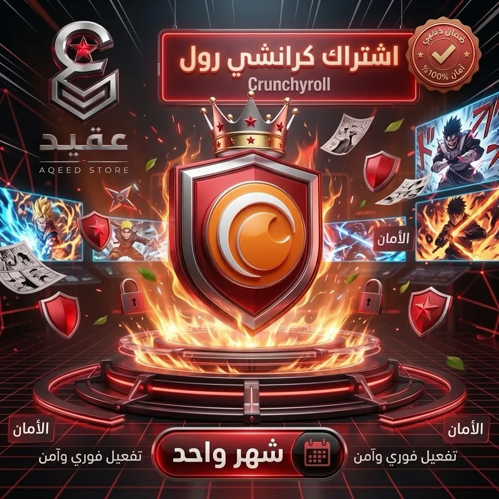 كرانشي رول | شهر - Crunchyroll | 1 Month | تسليم فوري وضمان طوال المدة
