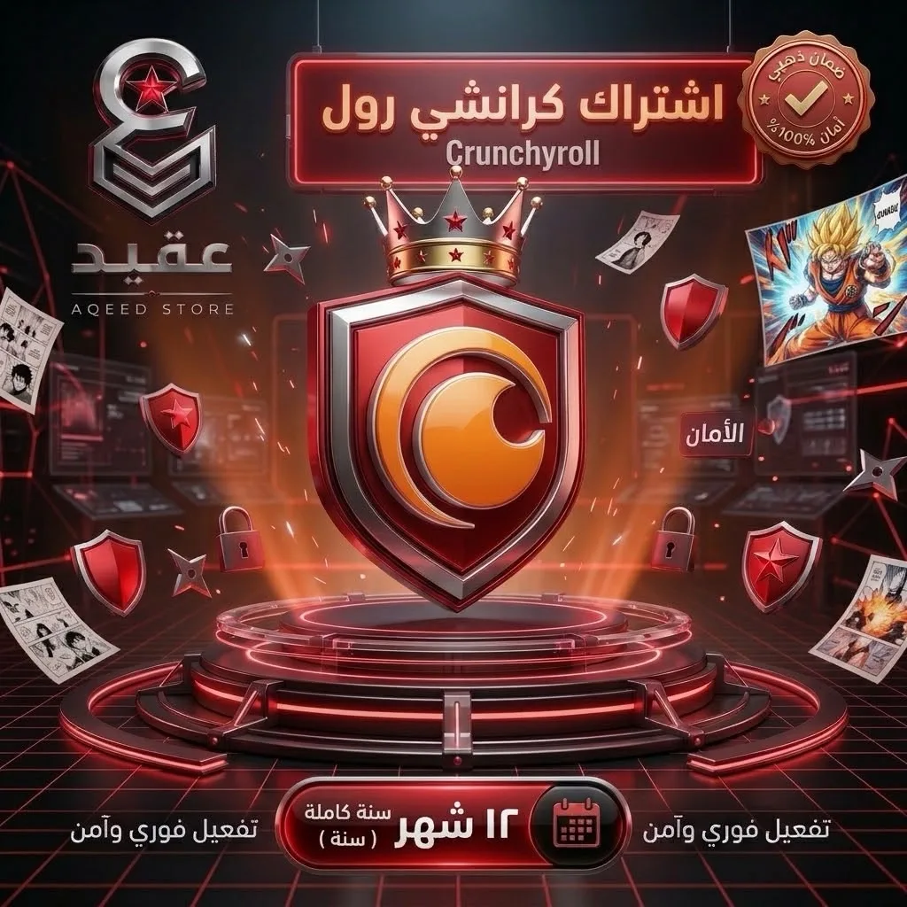 كرانشي رول | 12 شهر - Crunchyroll | 12 Months | تسليم فوري وضمان طوال المدة