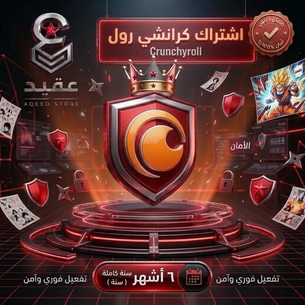 كرانشي رول | 6 أشهر - Crunchyroll | 6 Months | تسليم فوري وضمان طوال المدة
