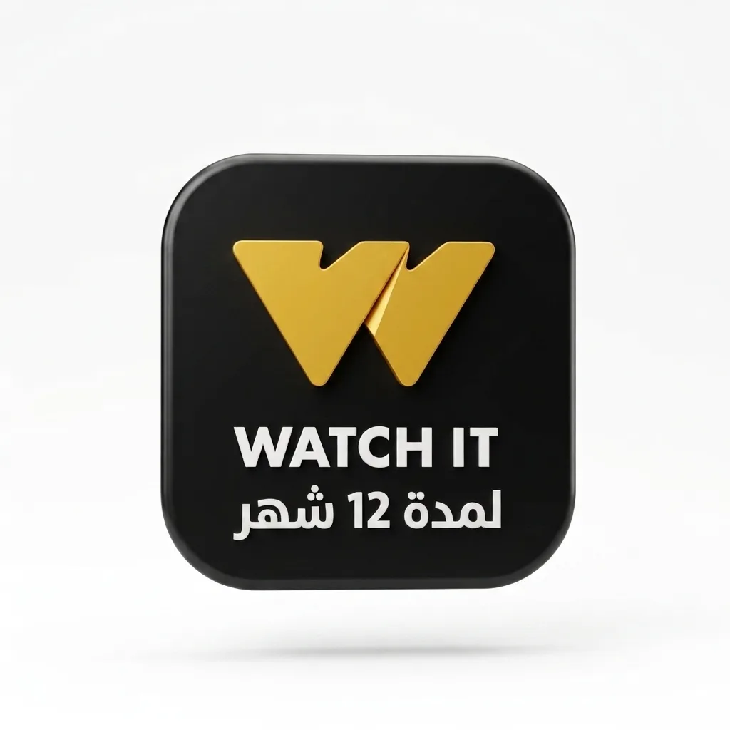Watch It لمدة 12 شهر واتش إت