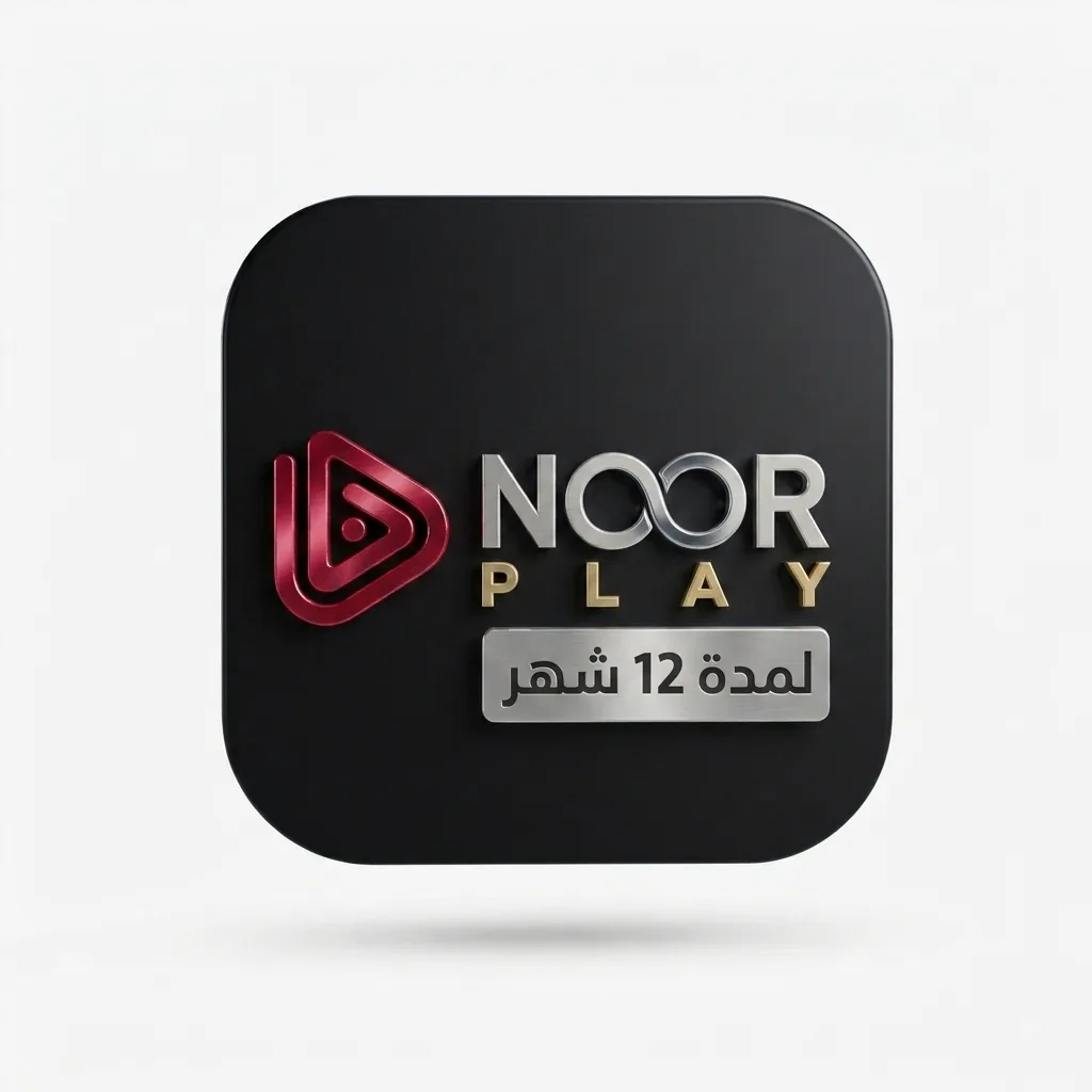 نور بلاي لمدة 12 شهر Noor play